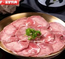 Thin-sliced Wagyu Beef Tongue