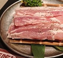 Big Exclamation Mark Pork Belly