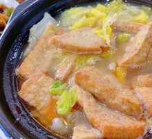 Fried Tofu in Clay Pot