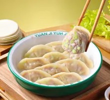 Celery Pork Dumplings