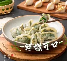 Leek and Pork Dumplings