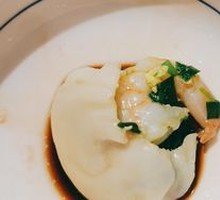 Leek Egg Shrimp Dumplings