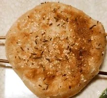 Grilled Flatbread