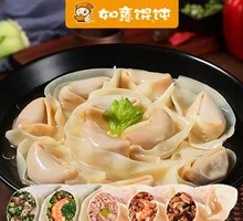 Super Family Dumplings