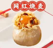 Egg Yolk Dumplings