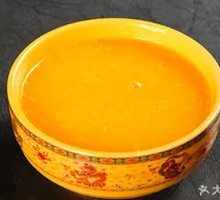 Millet and Pumpkin Porridge