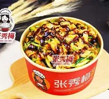 Grilled Meat Bibimbap