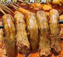 Chicken Neck