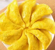 Golden Egg Dumplings