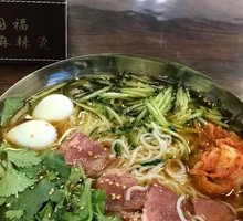 Cold Noodles
