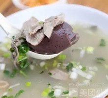 Offal Soup