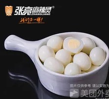 Quail Egg