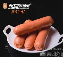 Grilled Sausage