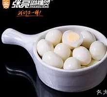 Quail Egg