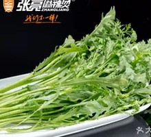 Bamboo Shoots