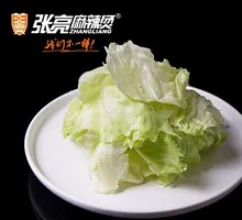 Romaine lettuce
