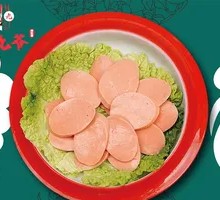 Ham Sausage