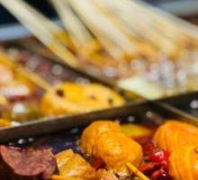 Spicy Hot Pot