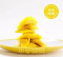 Golden Egg Dumplings