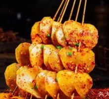 Grilled Potato Skewers
