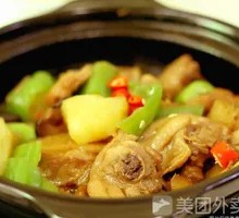 Spicy Braised Chicken (Small Spicy)