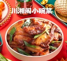 Twice-Cooked Pork