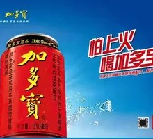 Gedao Bao Herbal Tea
