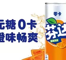 Fanta Zero