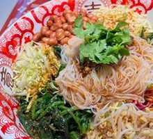 Large Family-style菜