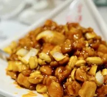 Kung Pao Chicken