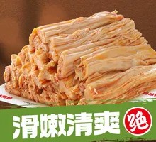 Signature Tofu Skin