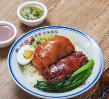 Black Pepper Roast Duck Rice