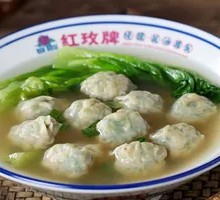 Clear Wonton with Shepherd's Purse