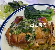 Cantonese Roast Goose with Soy Sauce Chicken
