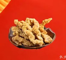 Crispy Pork Strips