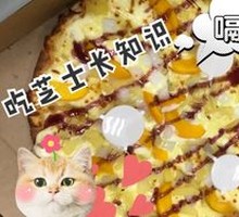 Sweet Pineapple Shrimp Pizza