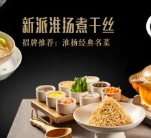 Huaiyang Tofu Noodles