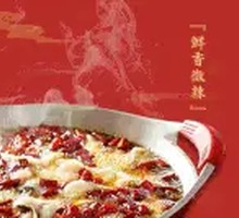 Premium Boiled Fish in Spicy Sauce