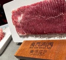 Hand-Cut Premium Fresh Lamb