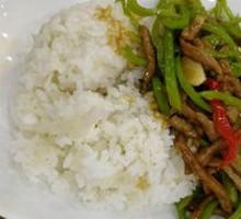 Green Pepper Shredded Pork Rice