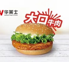 Beef Power Tower