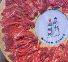 Hand-Cut Wagyu Sirloin Beef