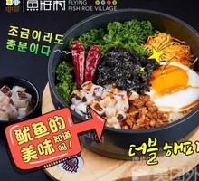 Double Squid Rings Rice Bowl
