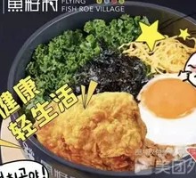 Fried Chicken Rice Bowl