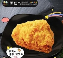 Fried Chicken Piece