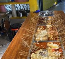 Spicy Hot Pot