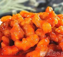 Sweet and Sour Pork Tenderloin