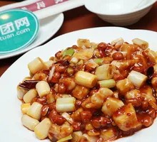 Kung Pao Chicken