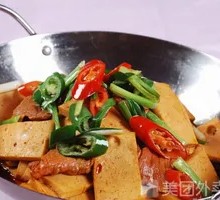 Spicy Pot-Braised Tofu with Leaves