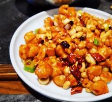 Kung Pao Chicken